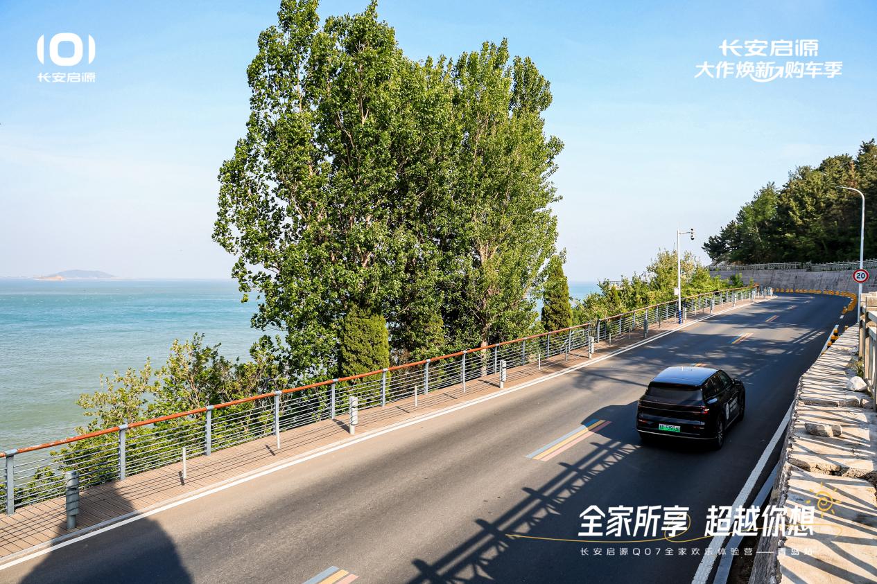 以1298万元起售15万级最好SUV名不虚传凯发k8越级的价值实在的价格！长安启源Q07(图3)