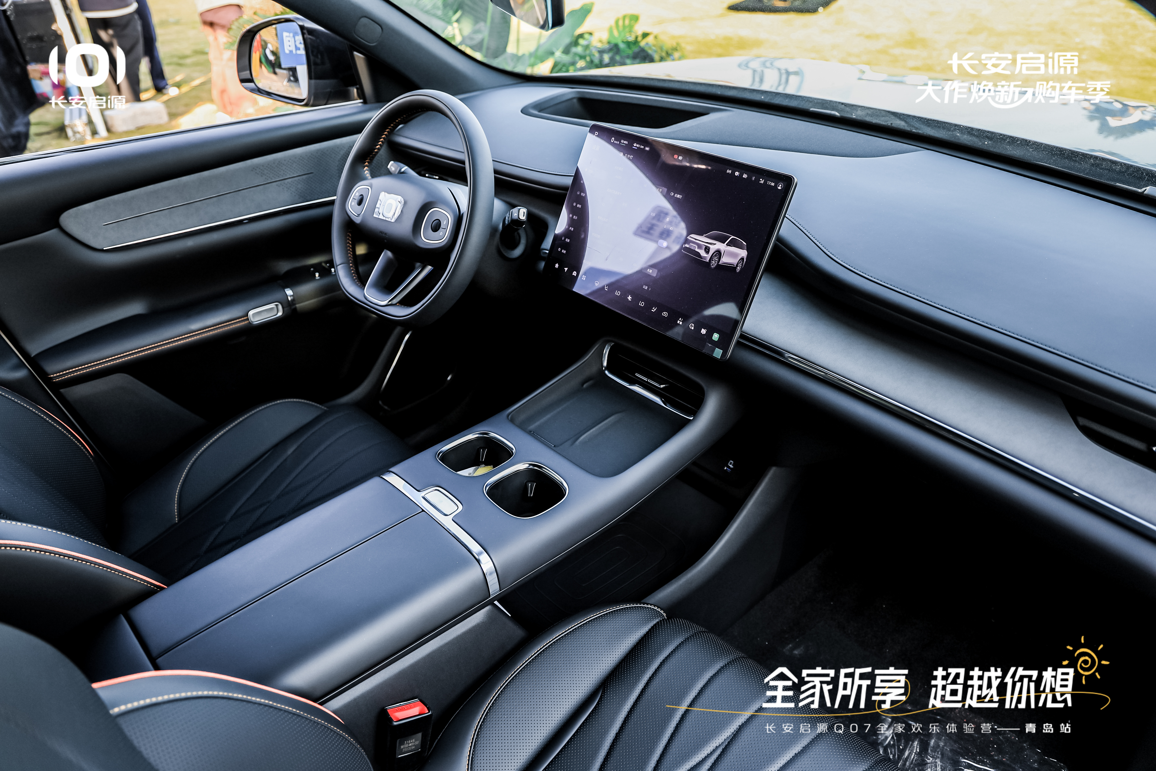 以1298万元起售15万级最好SUV名不虚传凯发k8越级的价值实在的价格！长安启源Q07(图7)
