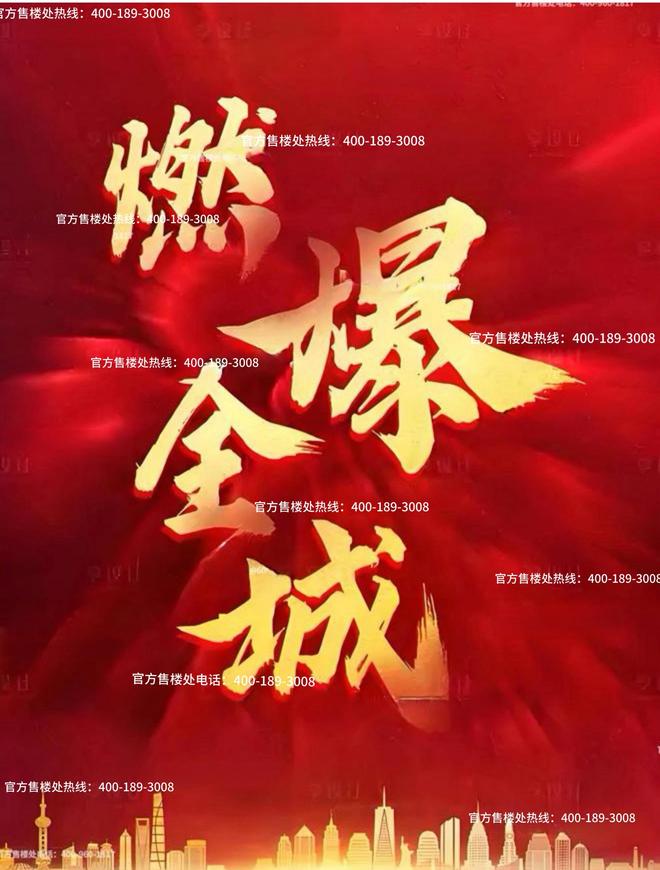 布：保利光合上城启幕理想生活新篇凯发国际K8保利光合上城售楼处发(图13)