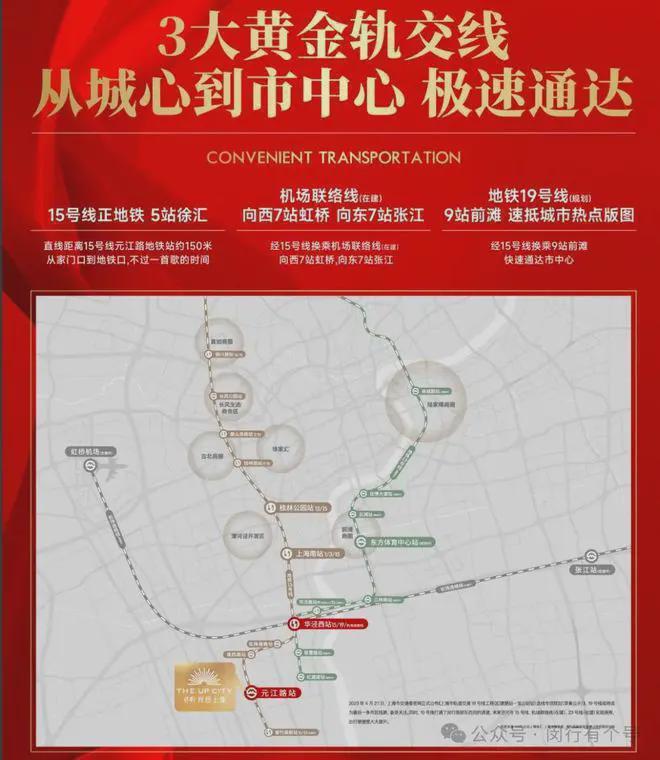 布：保利光合上城启幕理想生活新篇凯发国际K8保利光合上城售楼处发(图26)