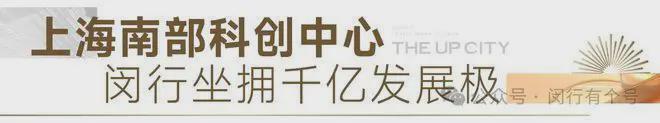 布：保利光合上城启幕理想生活新篇凯发国际K8保利光合上城售楼处发(图32)