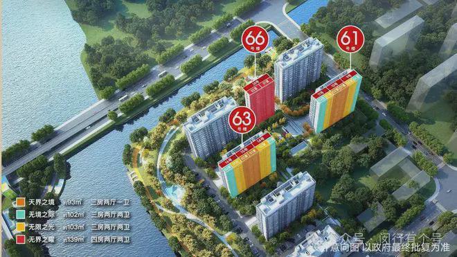 布：保利光合上城启幕理想生活新篇凯发国际K8保利光合上城售楼处发(图28)