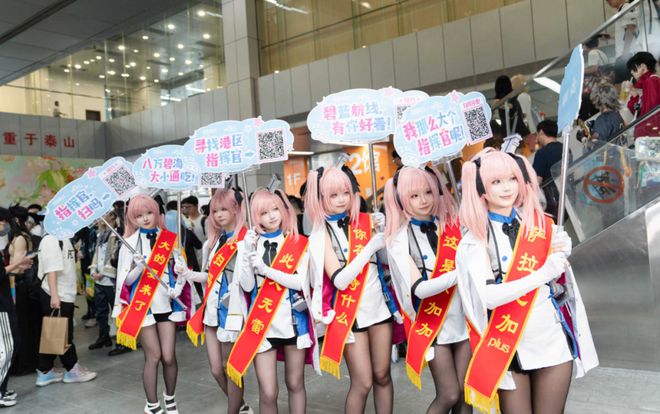 航线》的线下活动就跟回家了一样k8凯发一触即发每次参加《碧蓝(图7)