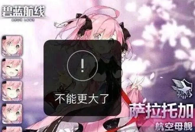 航线》的线下活动就跟回家了一样k8凯发一触即发每次参加《碧蓝(图12)