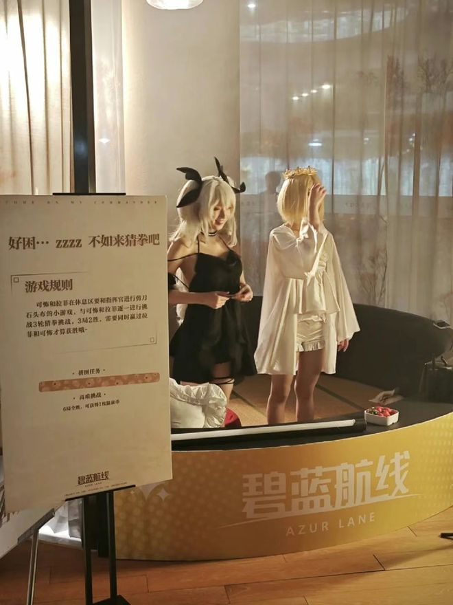 航线》的线下活动就跟回家了一样k8凯发一触即发每次参加《碧蓝(图21)